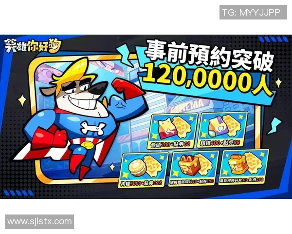 超凡国际邀请好友轻松赚取丰厚奖励活动火热进行中