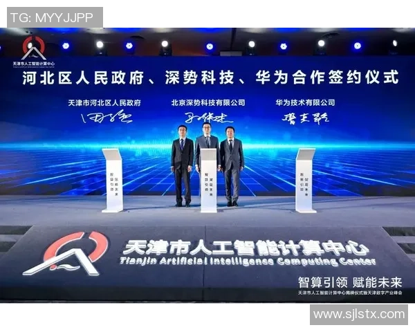 红桃国际多智能体系统助力智能科技创新与应用发展新篇章